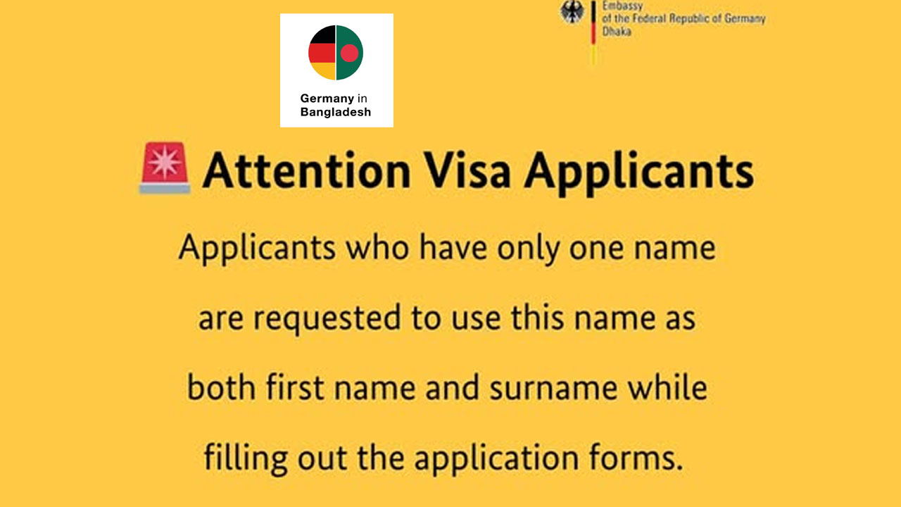 ‘এক শব্দের নামধারী’ ব্যক্তিদের জন্য জার্মান দূতাবাসের নির্দেশনা