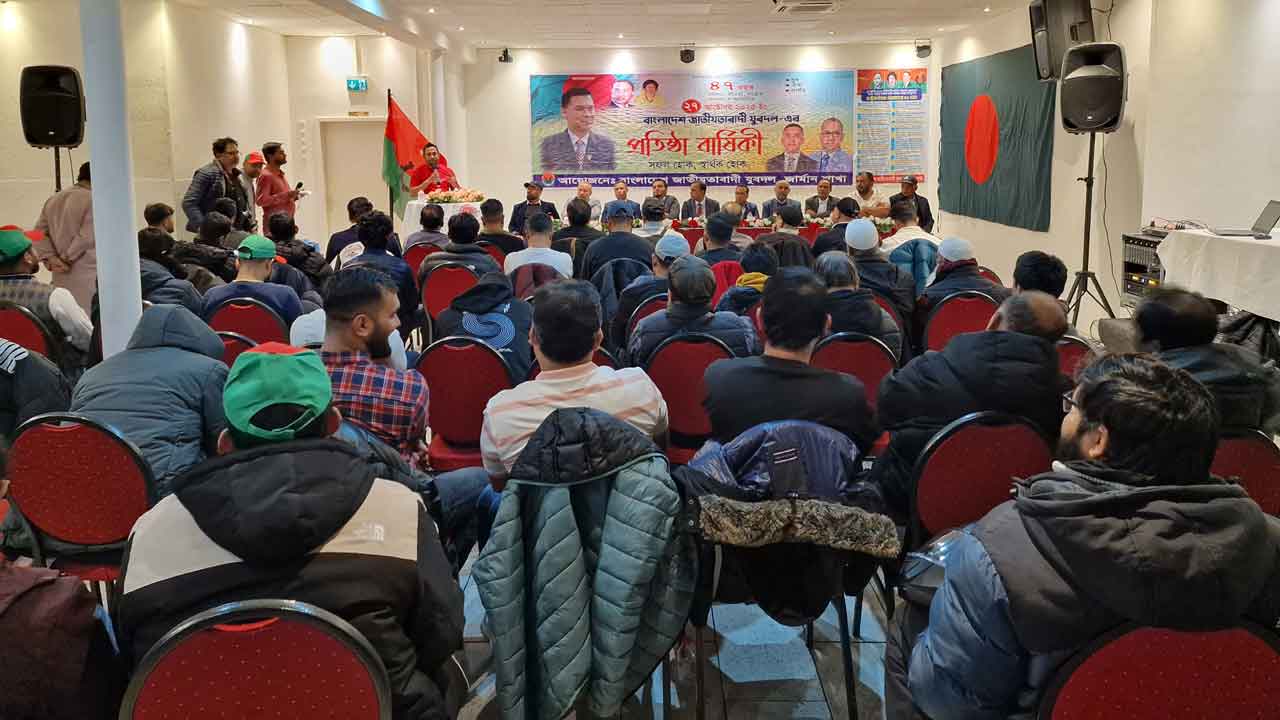 জার্মানির বার্লিনে যুবদলের ৪৭তম প্রতিষ্ঠাবার্ষিকী পালিত