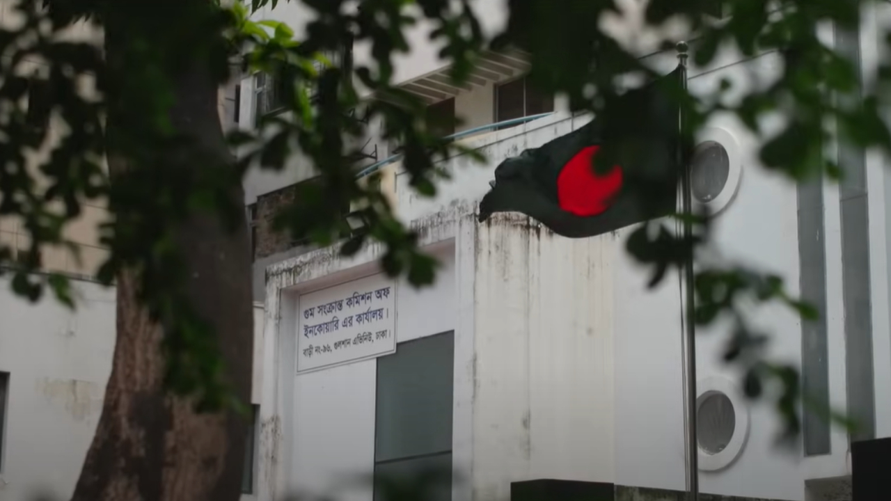 গুম সংক্রান্ত তদন্ত কমিশনের ইউটিউব চ্যানেলে তথ্যচিত্র প্রকাশ