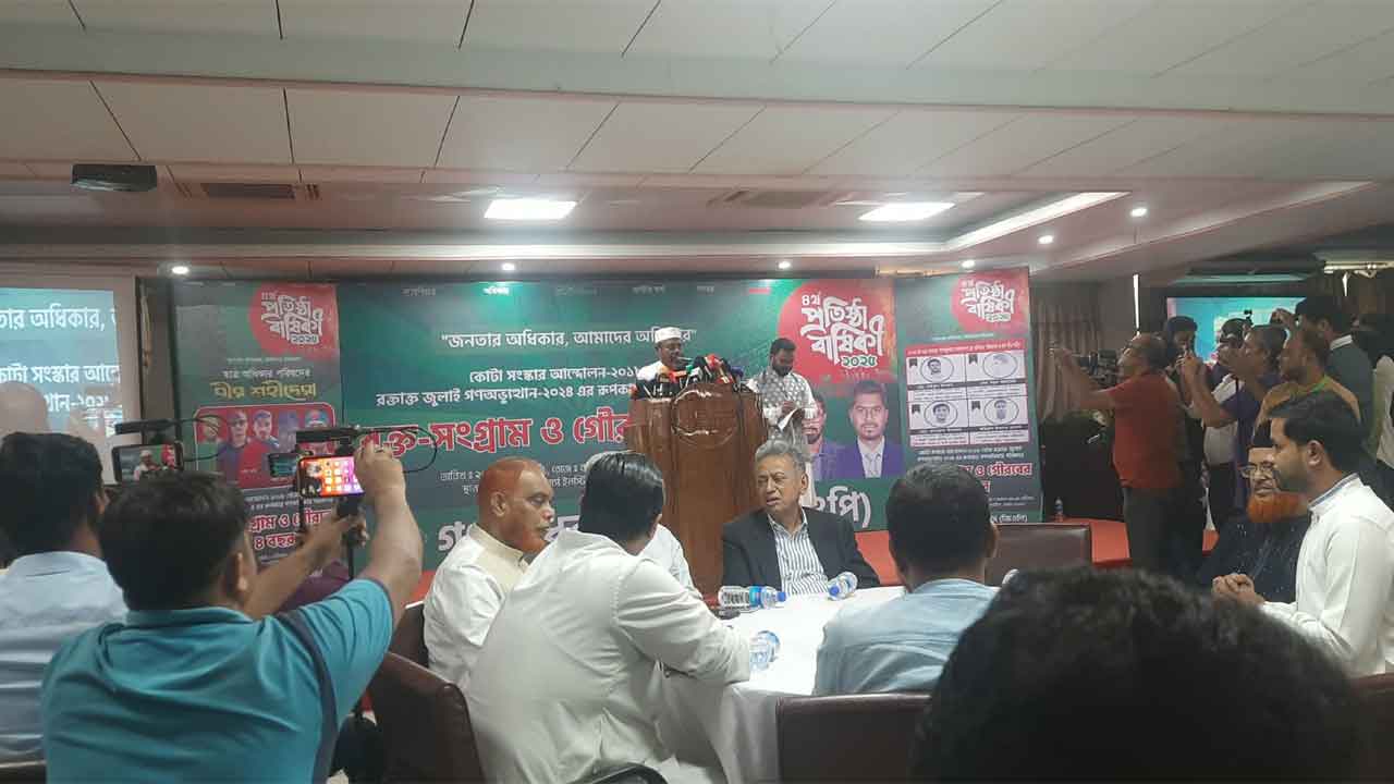 dhakapost