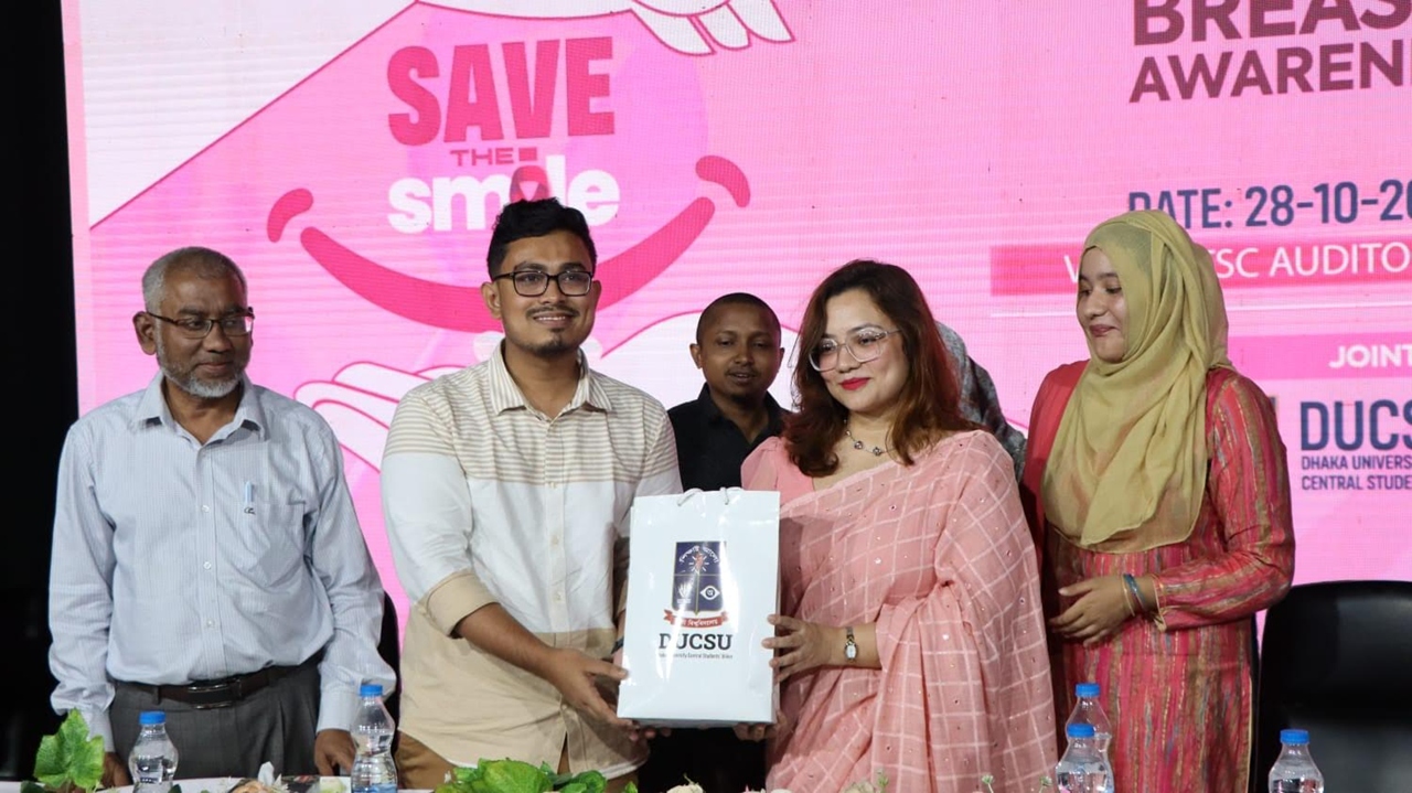 ডাকসুর উদ্যোগে স্তন ক্যান্সার সচেতনতামূলক কর্মসূচি