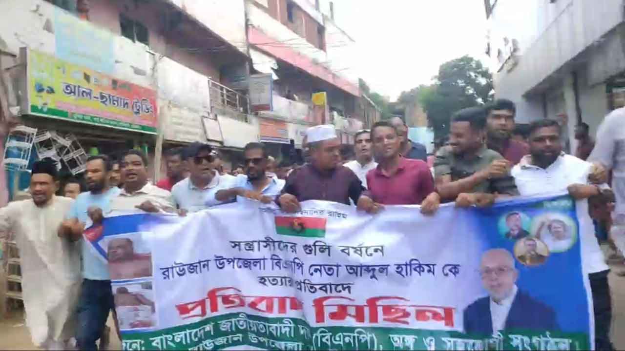 dhakapost