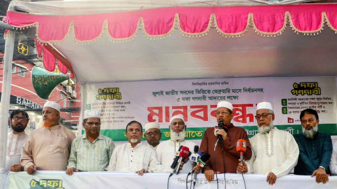 পিআর না মানলে রাজপথেই সমাধান হবে : হামিদুর রহমান আজাদ