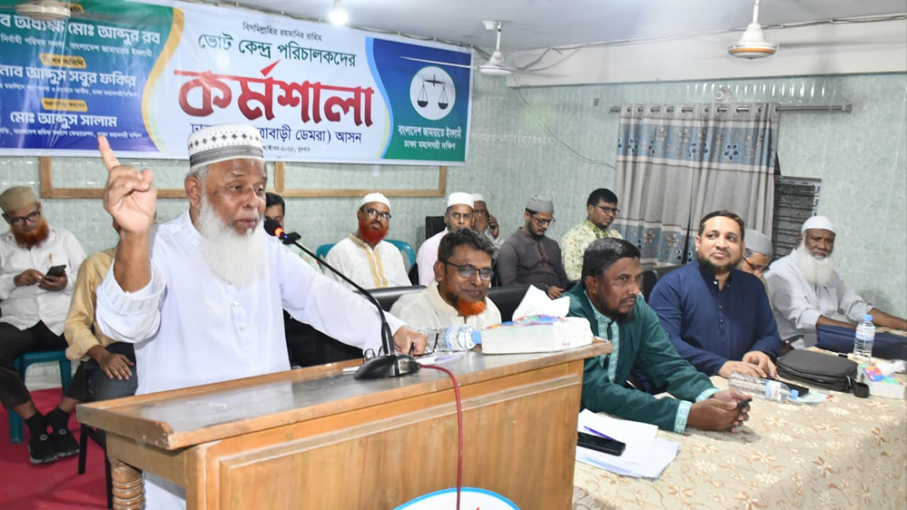 নির্বাচনের আগেই লেভেল প্লেয়িং ফিল্ড নিশ্চিত করতে হবে : অধ্যক্ষ আব্দুর রব