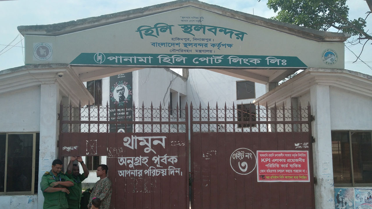 হিলি স্টেশনে মিথ্যা ঘোষণায় ৫৮০৫ কেজির ভায়াগ্রা চালান!