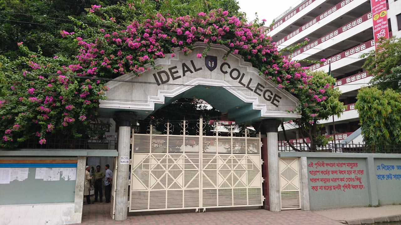 ধানমন্ডি আইডিয়ালে এইচএসসিতে ফেল ৫২৯ জন