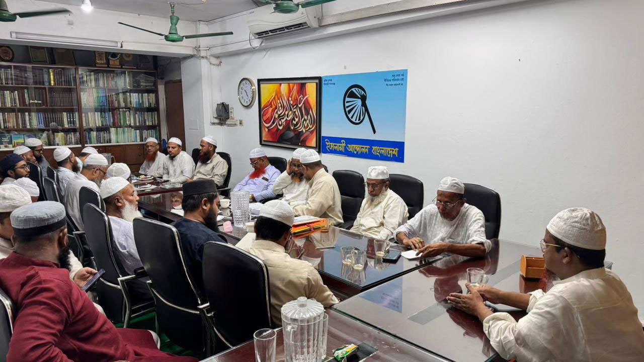 জুলাই সনদ বাস্তবায়ন আদেশের খসড়ায় অস্পষ্টতা বিদ্যমান : ইসলামী আন্দোলন