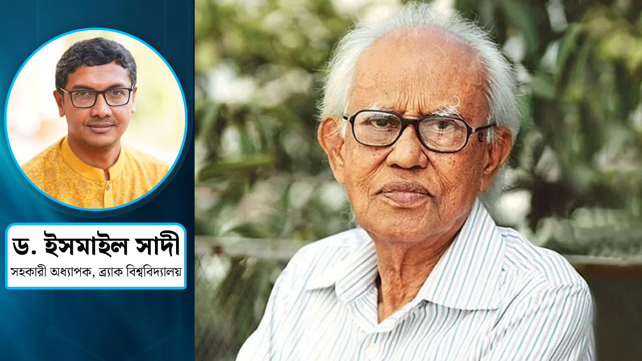 ভাষাসংগ্রামী আহমদ রফিক ও তার বিপুল সৃষ্টিজগৎ