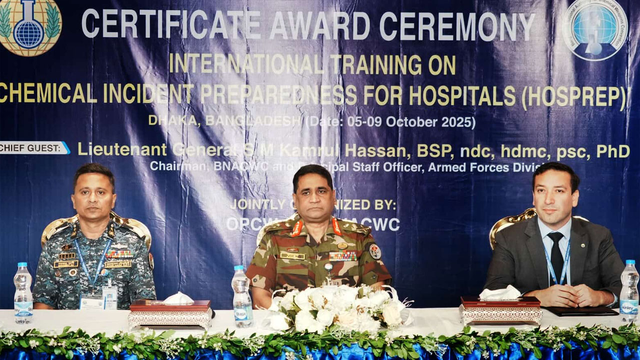 রাসায়নিক দুর্ঘটনা মোকাবিলায় হাসপাতালের প্রস্তুতির ওপর গুরুত্বারোপ