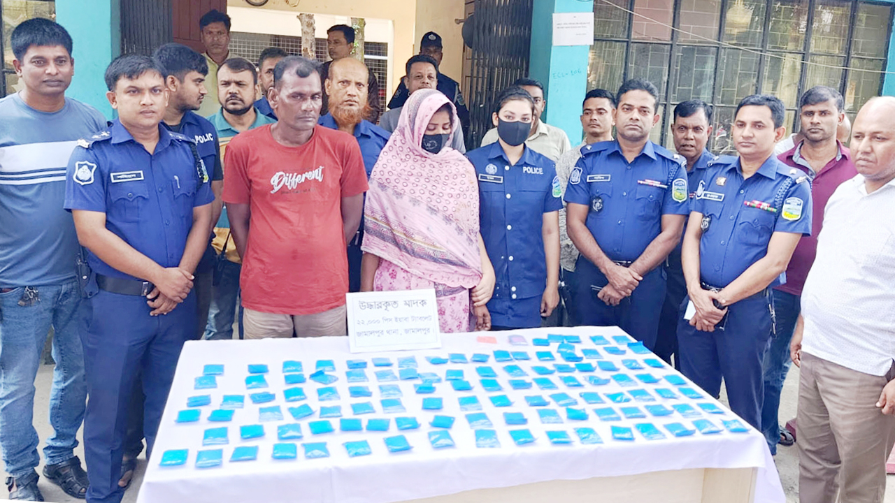 জামালপুরে ২২ হাজার পিস ইয়াবাসহ দম্পতি গ্রেপ্তার