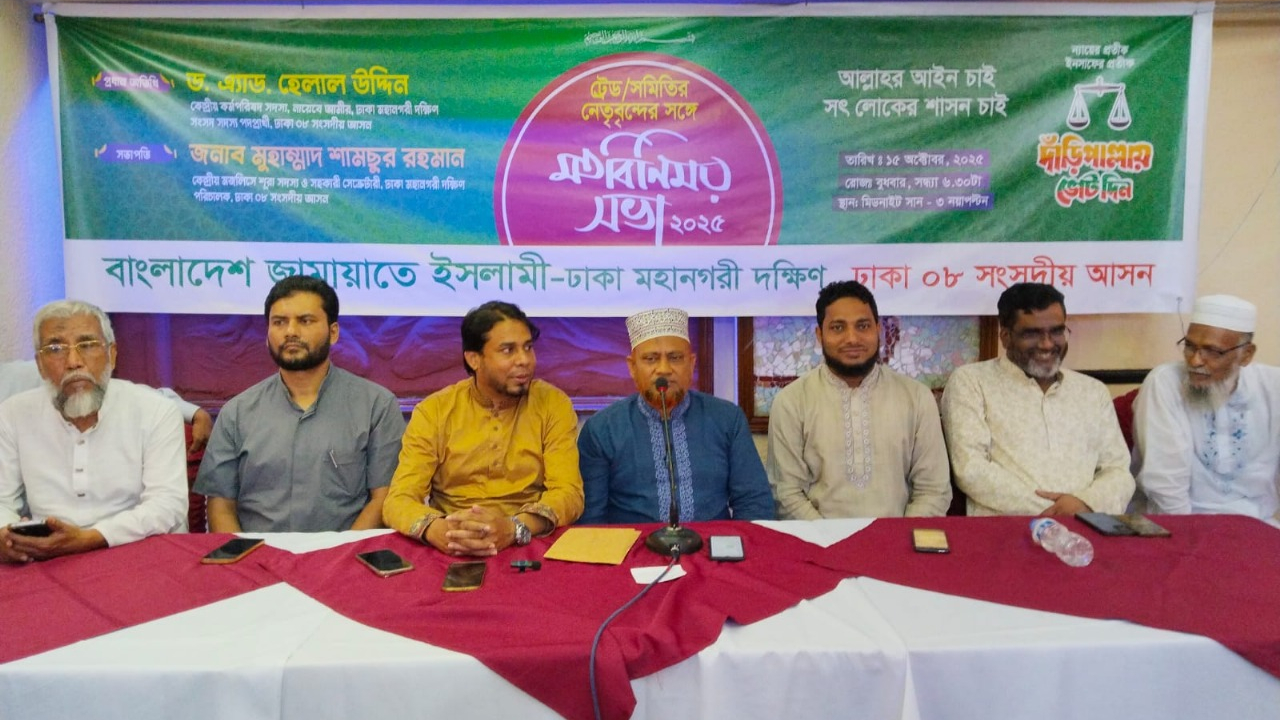 জুলাই সনদ ও পিআর পদ্ধতিতে নির্বাচন হলে চাঁদাবাজি বন্ধ হয়ে যাবে