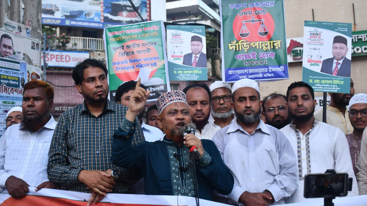 ‘দল নিয়ন্ত্রণে ব্যর্থ দল কখনো দেশ নিয়ন্ত্রণ করতে পারবে না’