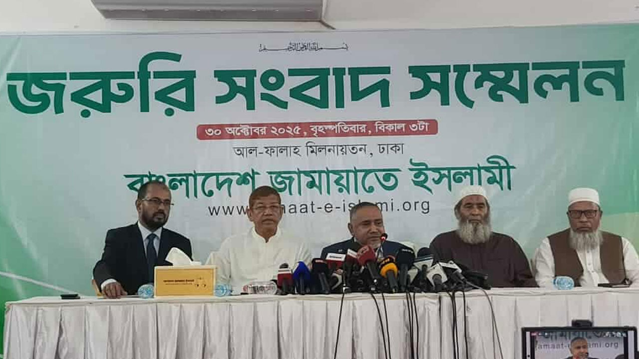 বিএনপি গণভোটটাকে গলা টিপে হত্যা করতে চায় : জামায়াত