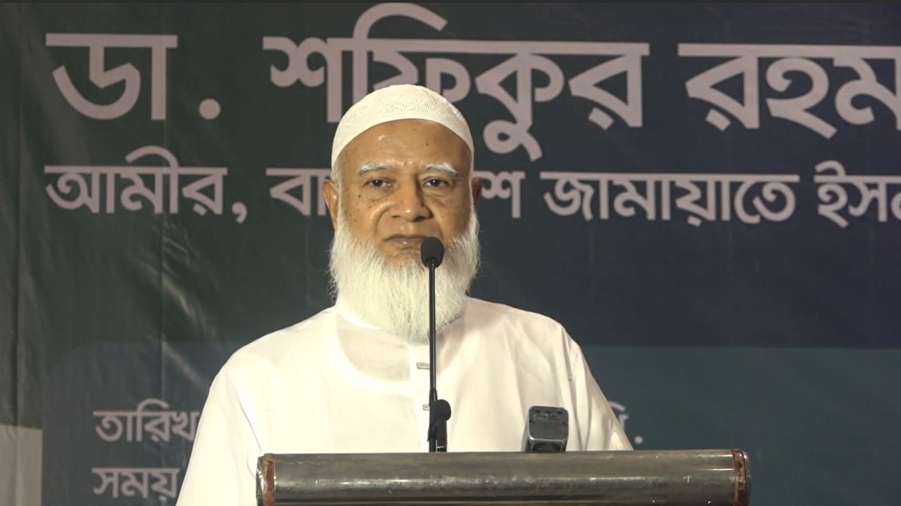 ডাকসু-জাকসু-চাকসুর প্রতিচ্ছবি আগামীতেও জাতি দেখবে : জামায়াত আমির