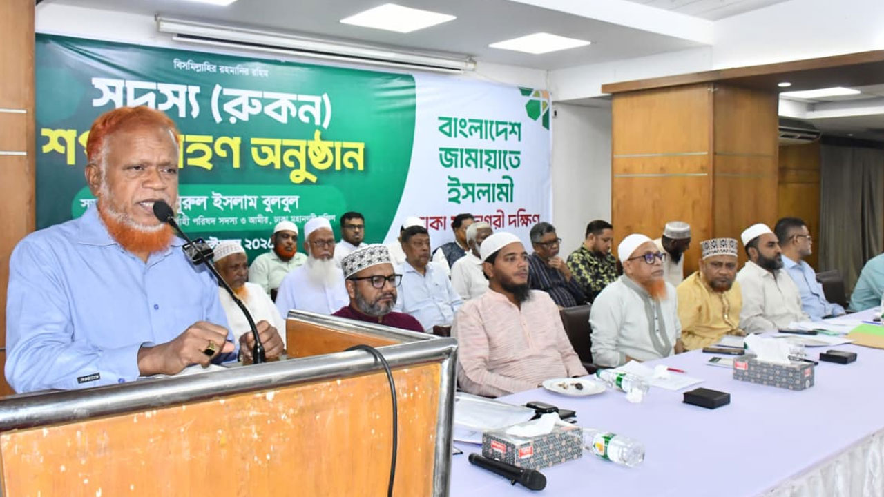 ‘দাঁড়িপাল্লার পক্ষে নীরব বিপ্লবের মাধ্যমে জনগণ পরিবর্তনের পথ তৈরি করবে’