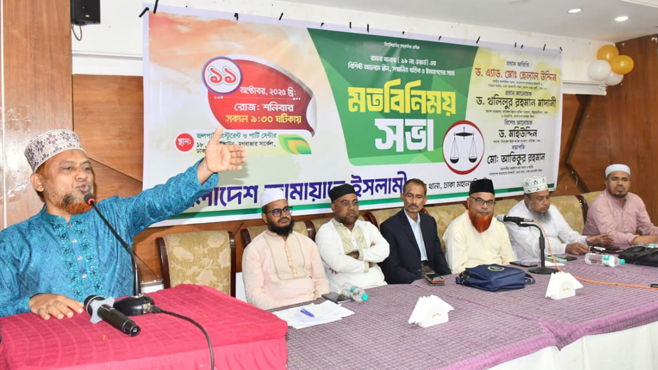 জামায়াত ক্ষমতায় গেলে এক বছরেই ঘুরে দাঁড়াবে দেশ : হেলাল উদ্দিন