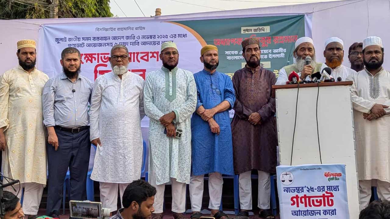 অতীতের আওয়ামী পদ্ধতির নির্বাচন জনগণ আর মেনে নেবে না