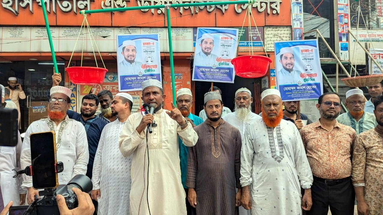 জামায়াতে ইসলামী ১৮ কোটি মানুষের অধিকার প্রতিষ্ঠার সংগ্রাম করছে
