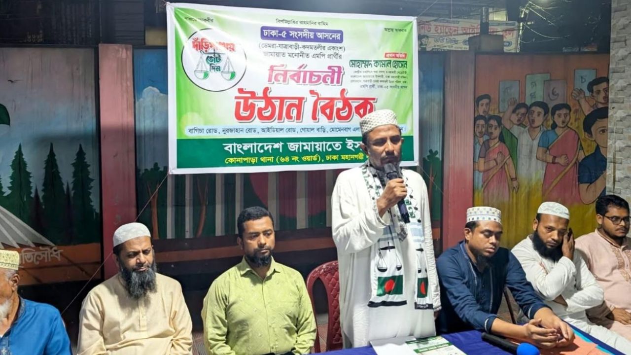 পিআর পদ্ধতিতে নির্বাচন না হলে আবারও একদলীয় শাসন ফিরে আসবে