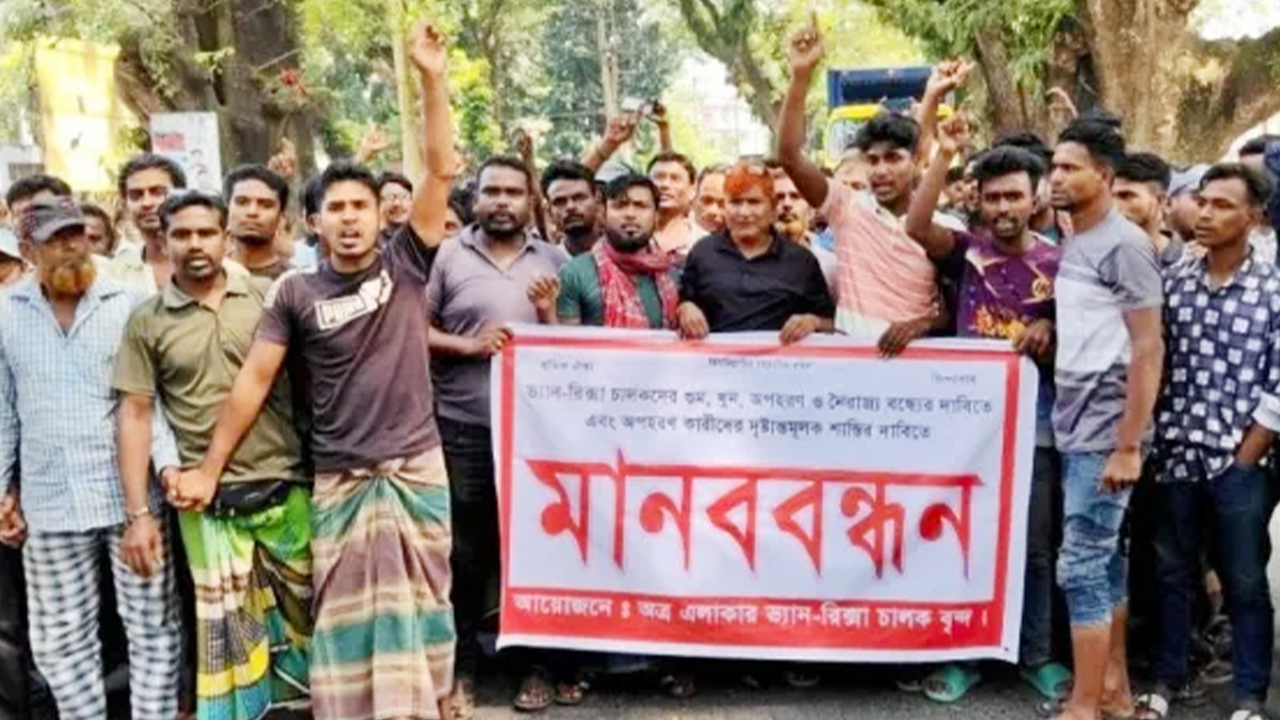 শার্শায় ভ্যানচালক হত্যার প্রতিবাদে বিক্ষোভ, মহাসড়ক অবরোধে অচল যান চলাচল