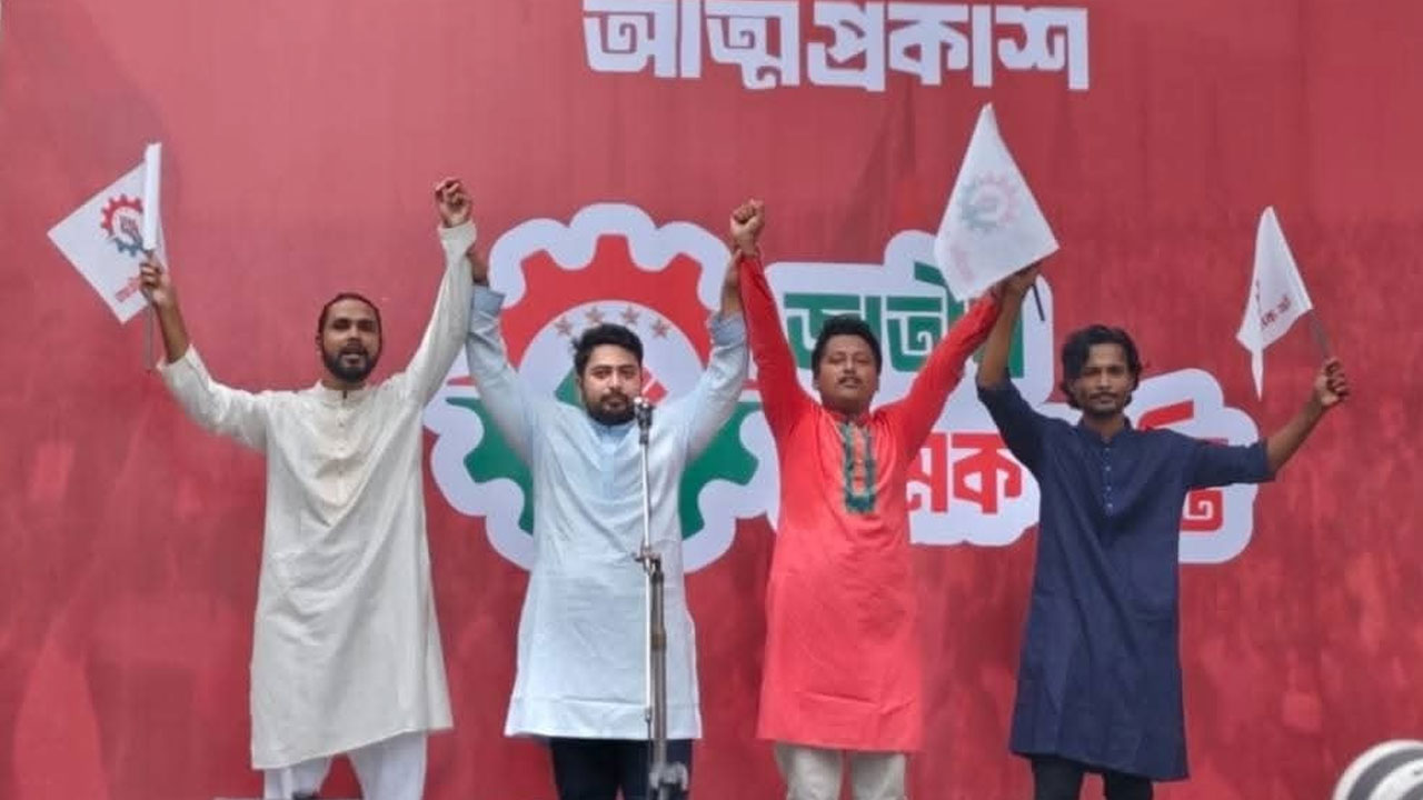 কিছু রাজনৈতিক দল জনগণের সঙ্গে প্রতারণা করে সনদে সই করছে : নাহিদ