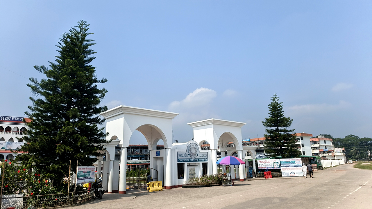 মাদরাসা বোর্ডে তৃতীয় ঝালকাঠি এন এস কামিল মাদরাসা