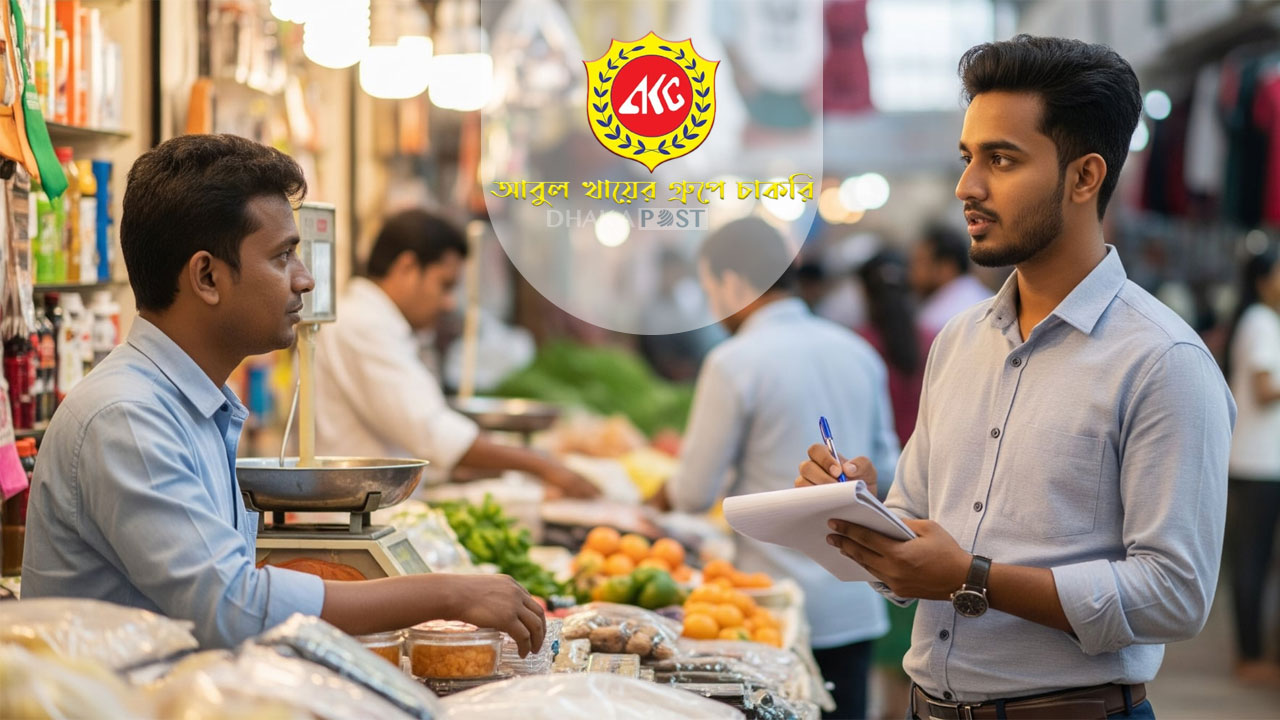 প্রাইম সেলস অফিসার নিয়োগ দিচ্ছে আবুল খায়ের গ্রুপ