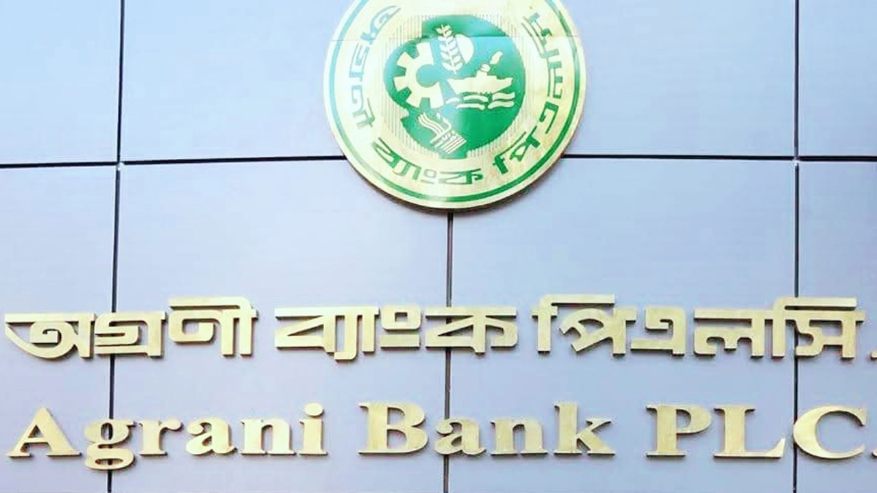 অগ্রণী ব্যাংকে নিয়োগ বিজ্ঞপ্তি, যারা আবেদন করতে পারবেন