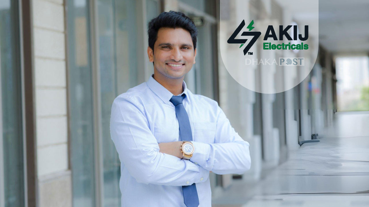নিয়োগ দিচ্ছে আকিজ ইলেকট্রনিক্স, সপ্তাহে ৫ দিন কাজ