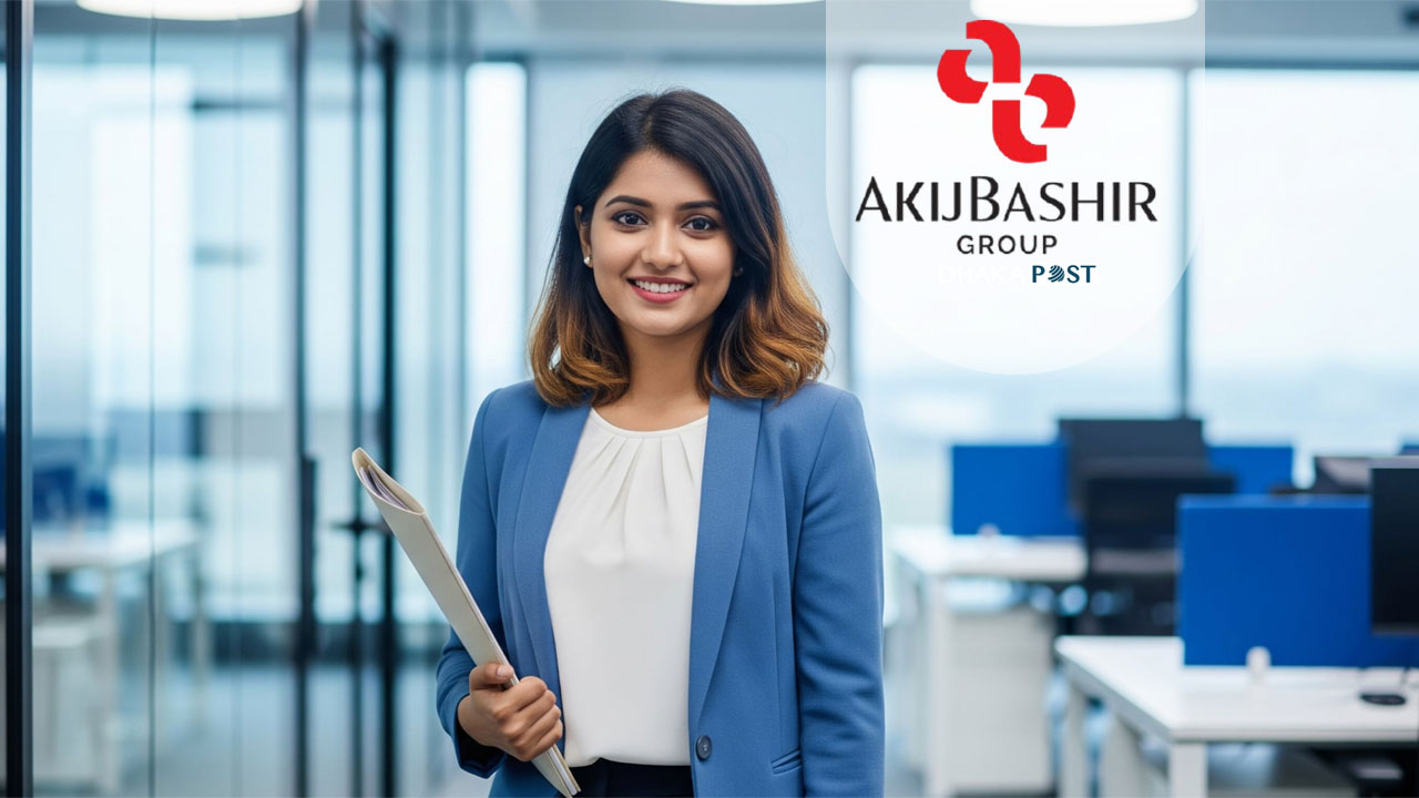 অভিজ্ঞতা ছাড়াও চাকরি দিচ্ছে আকিজ বশির গ্রুপ