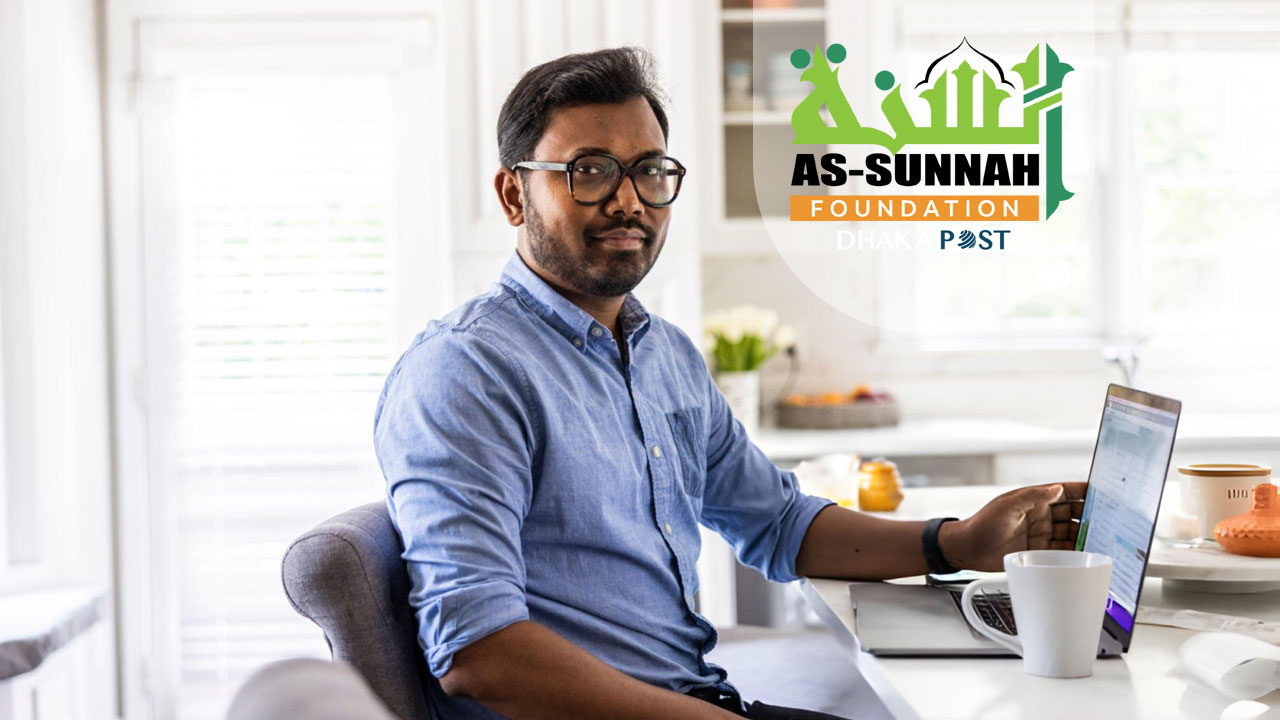 আস-সুন্নাহ ফাউন্ডেশনে চাকরি, দ্রুত আবেদন করুন