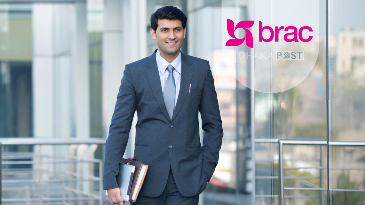 শুক্র-শনিবার ছুটিসহ নিয়োগ দিচ্ছে ব্র্যাক এনজিও