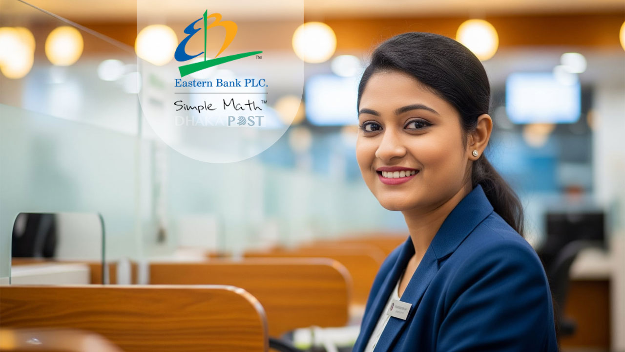 প্রাইভেট ব্যাংকে চাকরি, আবেদন করুন সময় থাকতেই