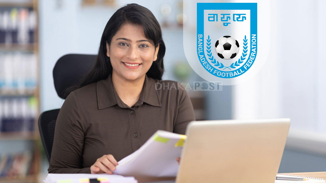 চাকরি দিচ্ছে বাফুফে, যেভাবে আবেদন করবেন