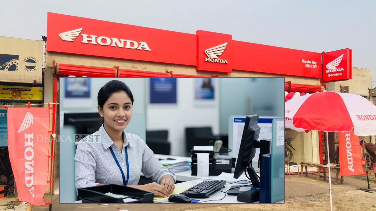 নিয়োগ দিচ্ছে হোন্ডা, পাবেন বিমা ও প্রভিডেন্ট ফান্ড-গ্র্যাচুইটি