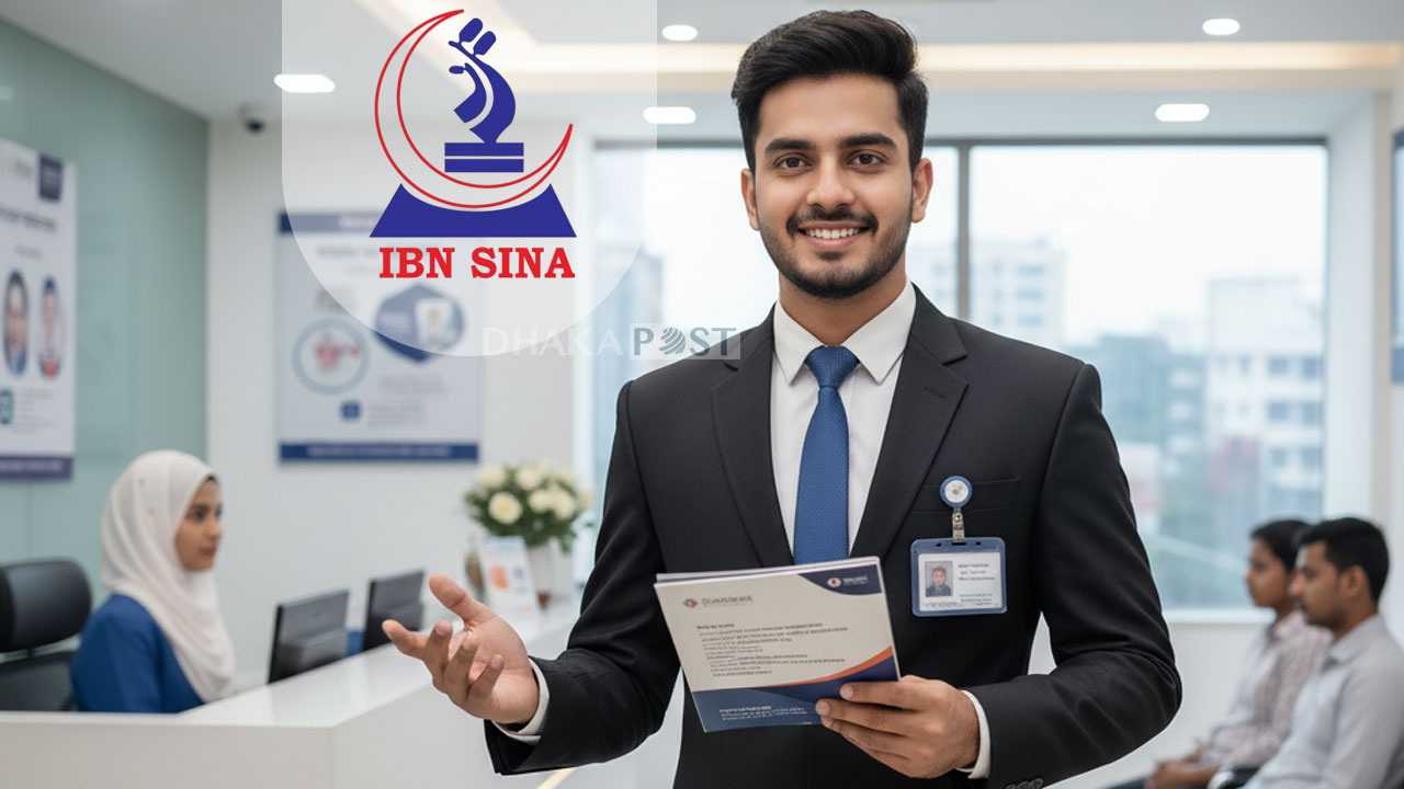 অভিজ্ঞতা ছাড়াই ইবনে সিনায় চাকরি, অনলাইনে আবেদন শুরু