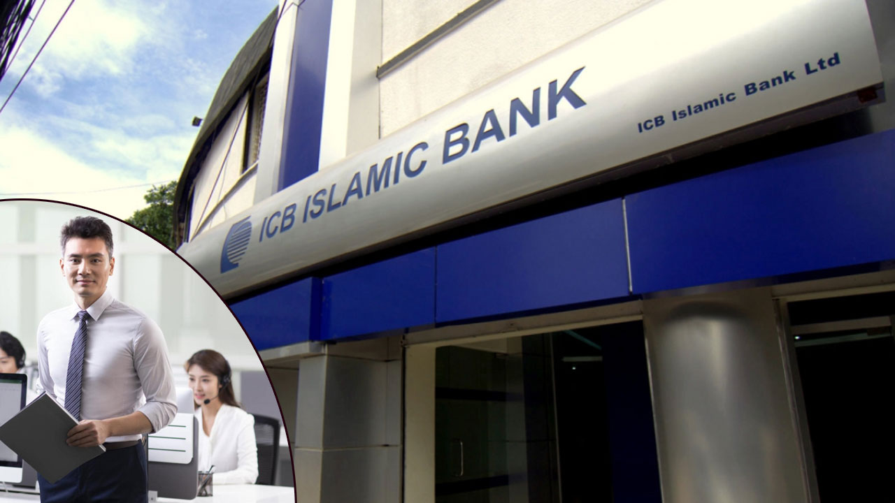আইসিবি ইসলামিক ব্যাংকে চাকরি, আবেদন শেষ ২৫ অক্টোবর
