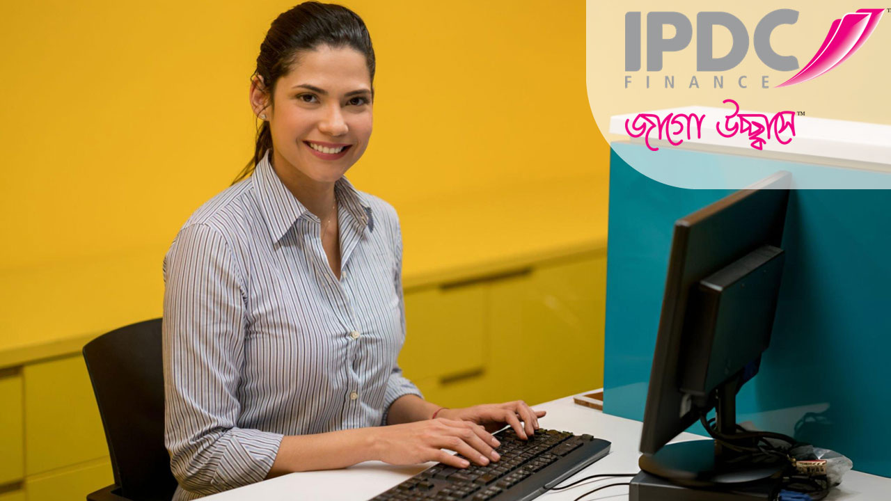 আর্থিক প্রতিষ্ঠানে চাকরি, নারী-পুরুষ উভয়ে আবেদন করুন