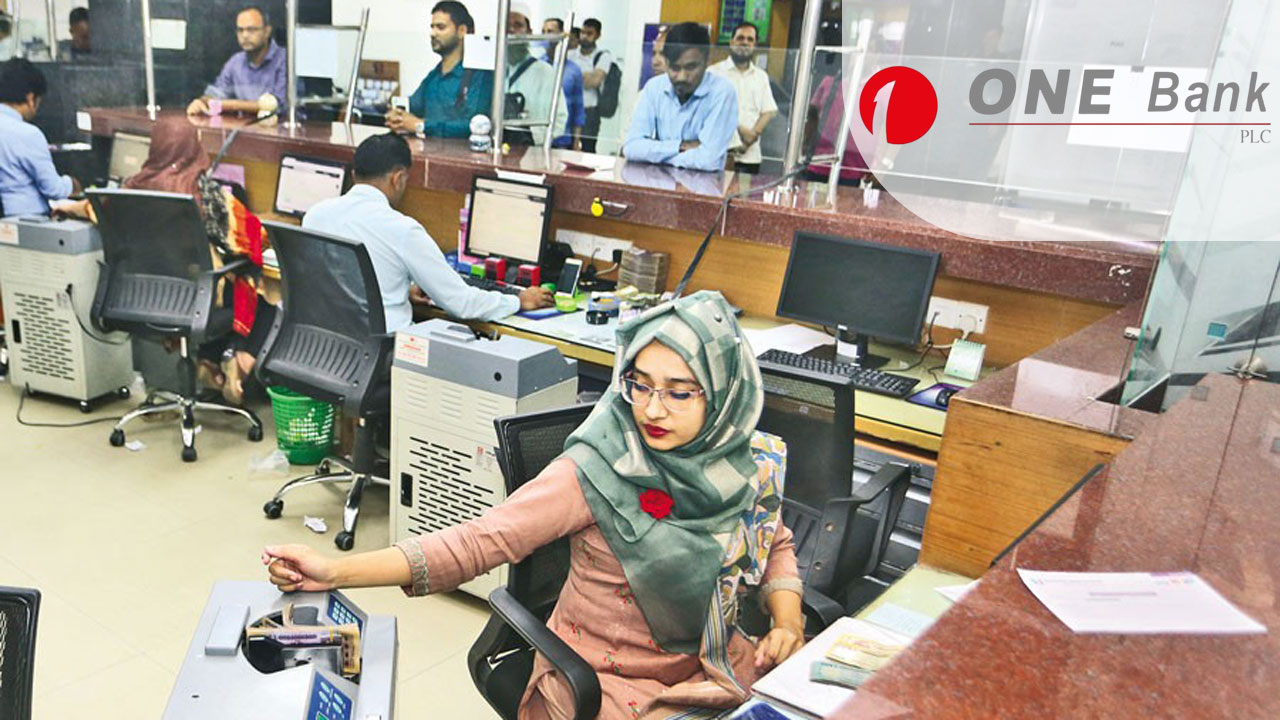 ওয়ান ব্যাংকে চাকরি, দ্রুত অনলাইনে আবেদন করুন 