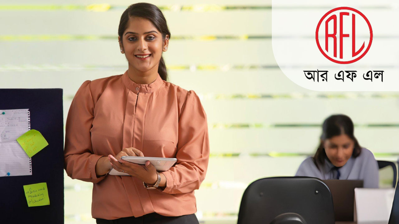 অভিজ্ঞতা ছাড়াই চাকরি দিচ্ছে আরএফএল গ্রুপ, আছে ভাতাসহ প্রভিডেন্ট ফান্ড