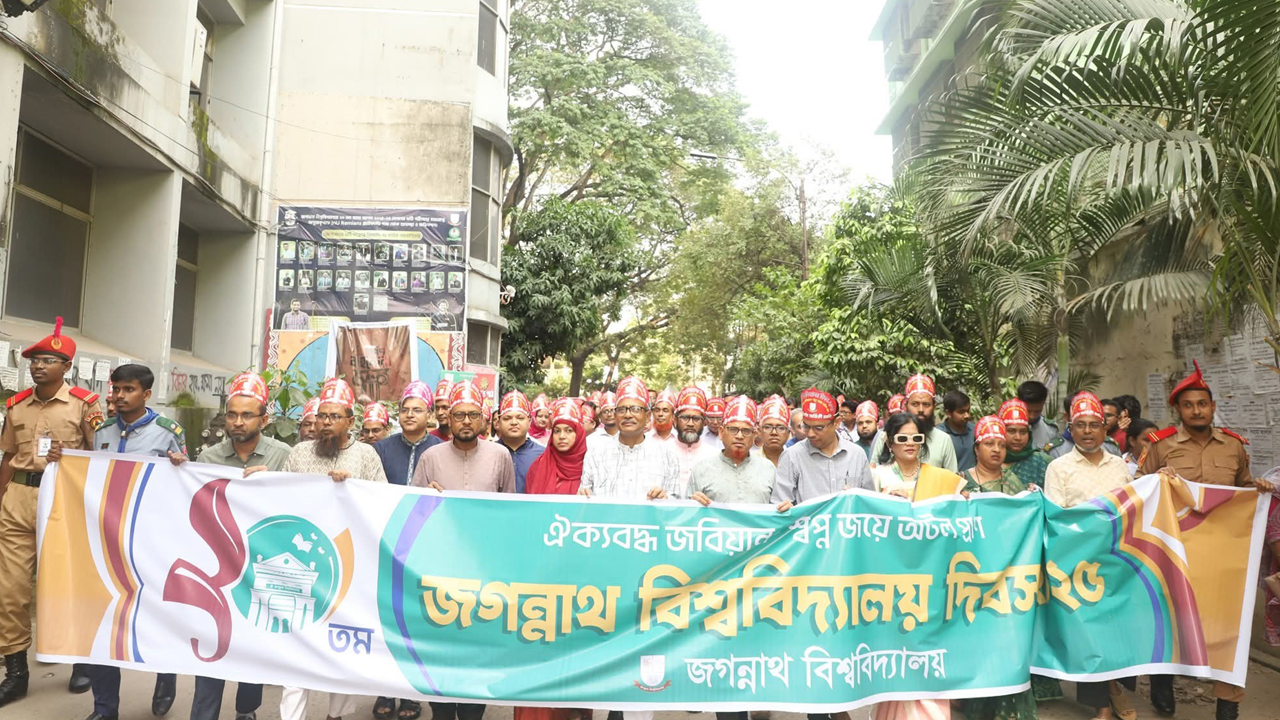 শোকসন্তপ্ত আয়োজনে জবির ২০তম দিবস উদযাপন