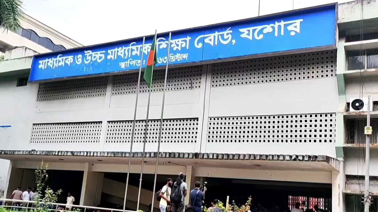 যশোর শিক্ষাবোর্ডে পাসের হার ৫০.২০