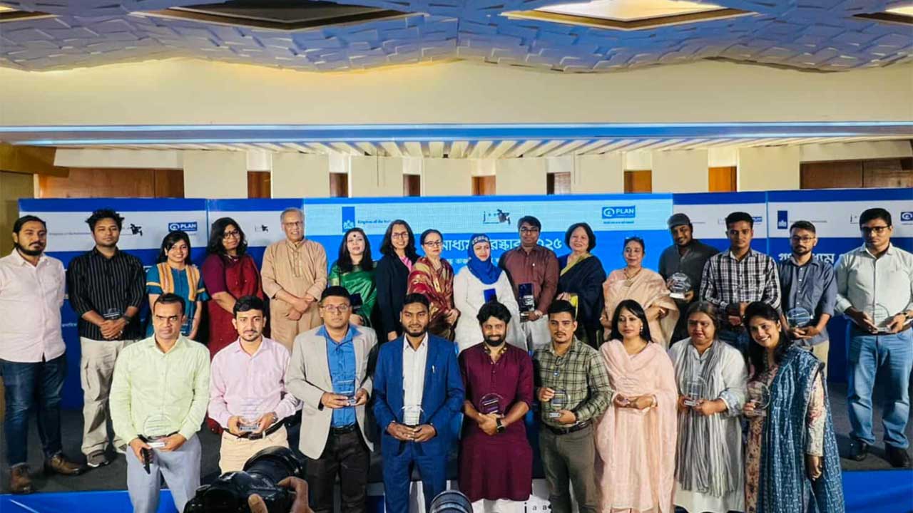 ‘গণমাধ্যম পুরস্কার-২০২৫’ পেলেন ১৫ সাংবাদিক