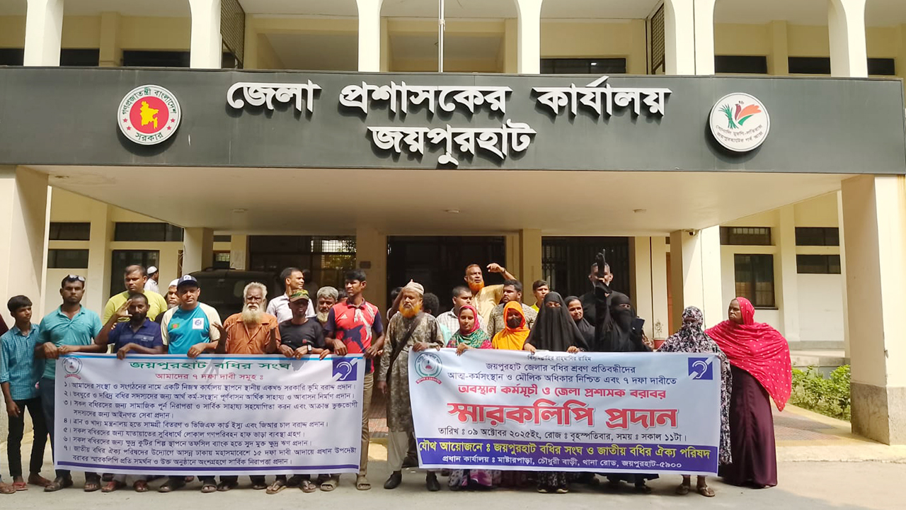 শ্রবণ প্রতিবন্ধীদের আত্মকর্মসংস্থানসহ মৌলিক অধিকার নিশ্চিতের আহ্বান