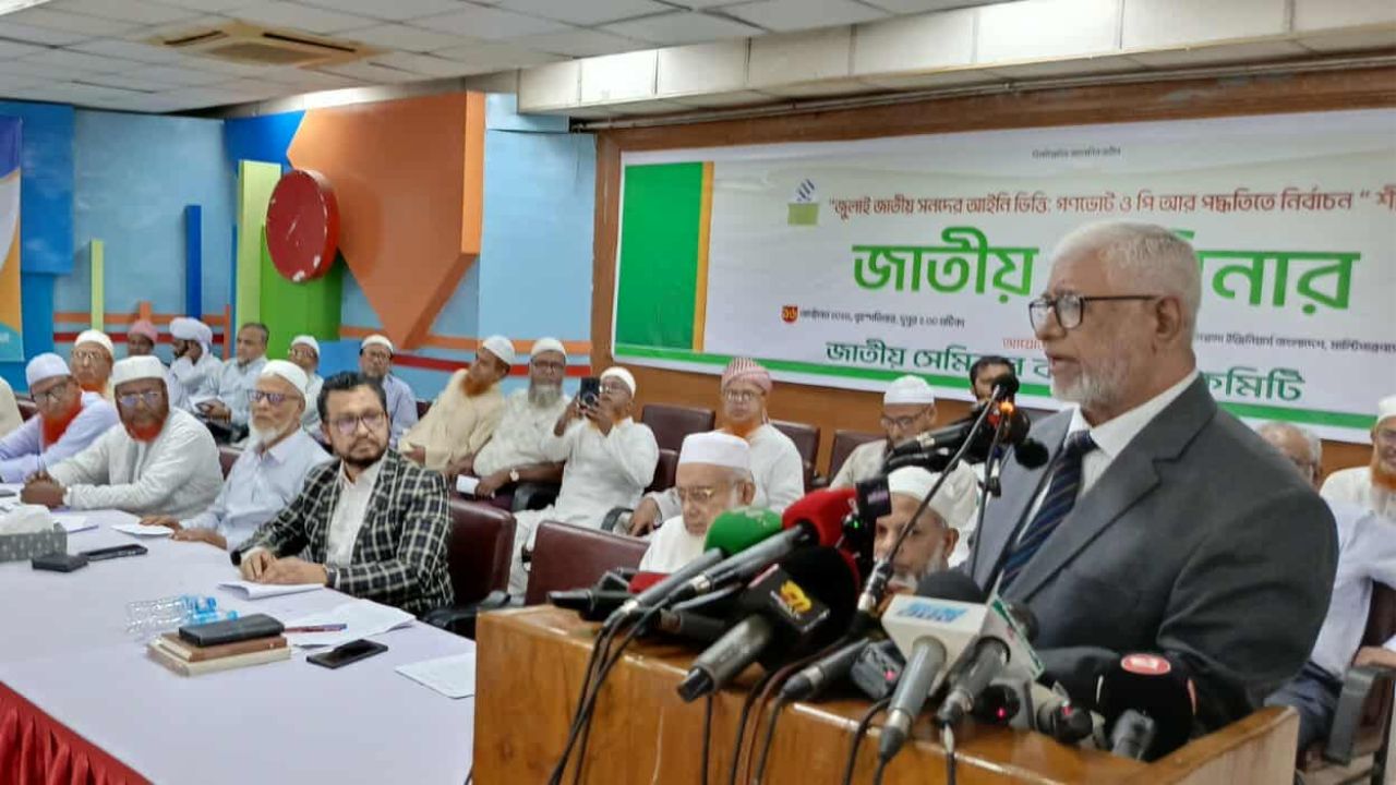 জুলাই সনদের আইনি ভিত্তি দিতে না পারলে এ সরকার ব্যর্থ : বিচারপতি ফরিদ