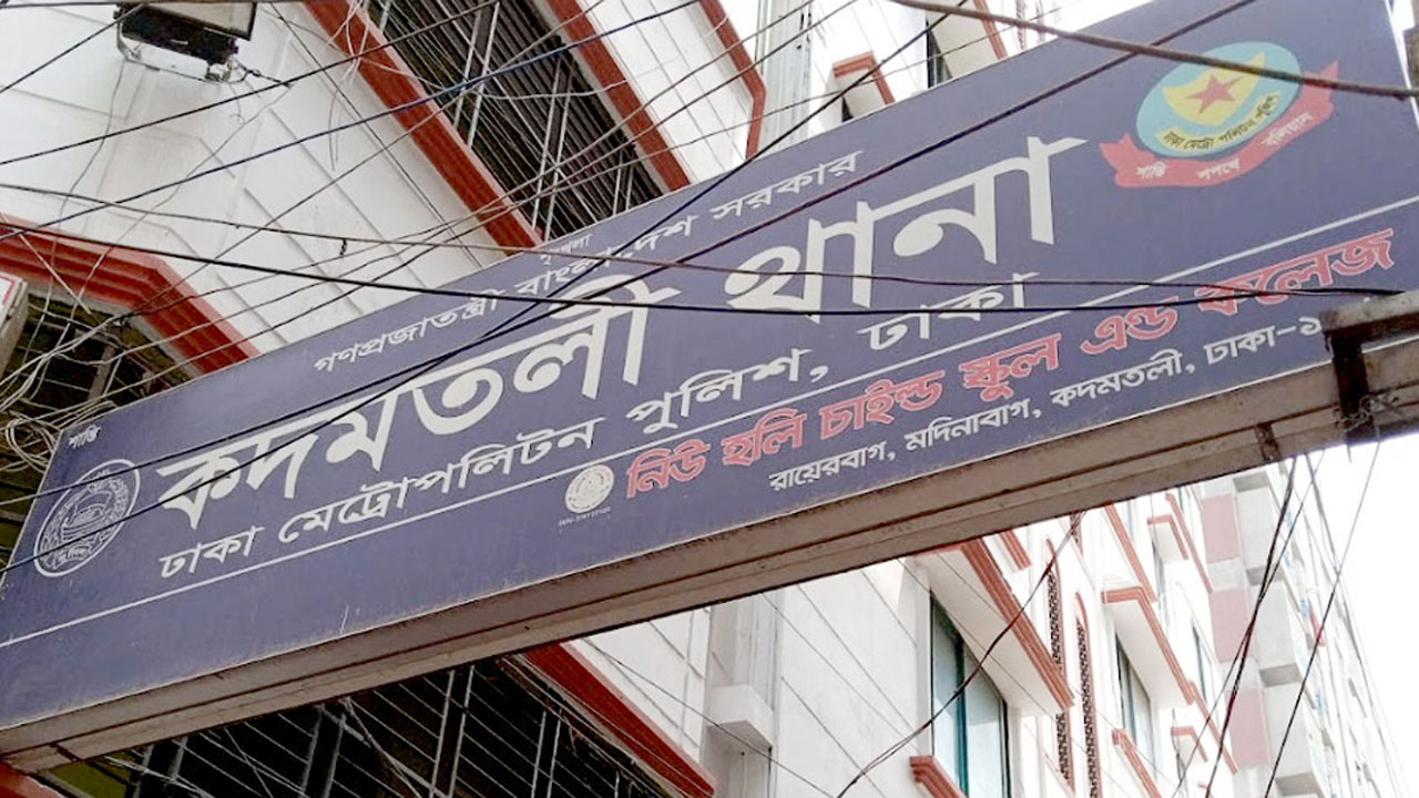 কদমতলীতে নির্মাণাধীন ভবন থেকে পড়ে রডমিস্ত্রির মৃত্যু