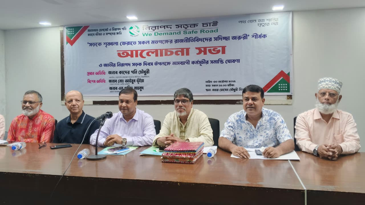 ‘সড়ক দুর্ঘটনা যেন জাতির স্থায়ী অভিশাপ’