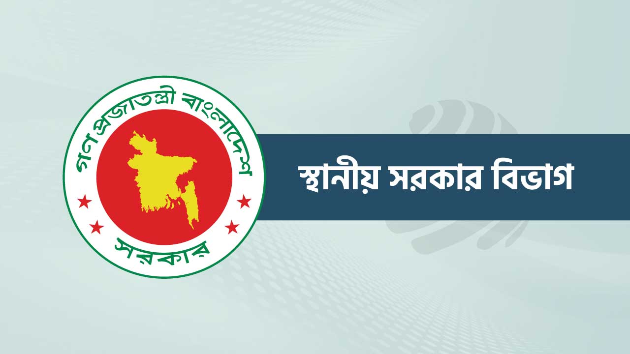 বেতন কমিশনে স্থানীয় সরকার কর্মীদের দাবি, চাইলেন সাক্ষাতের সুযোগ