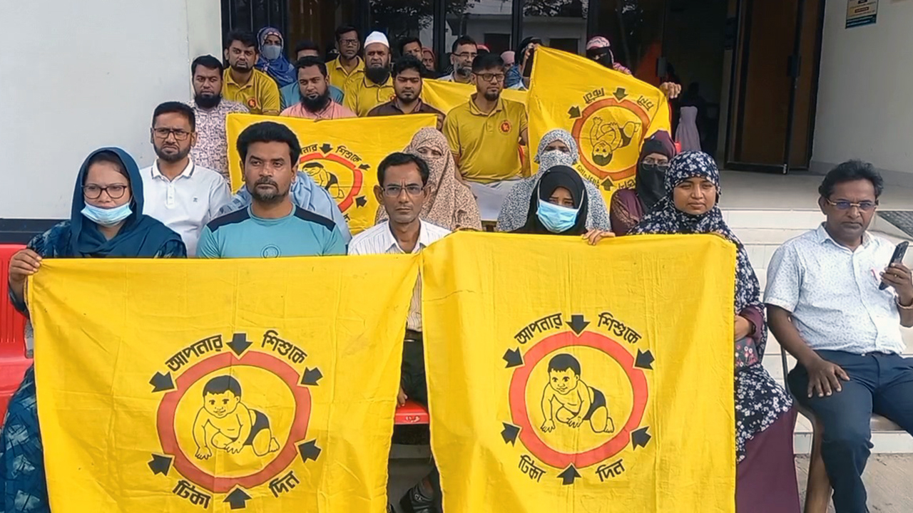 মাদারীপুরে ৬ দফা দাবিতে স্বাস্থ্য সহকারীদের অনির্দিষ্টকালের কর্মবিরতি