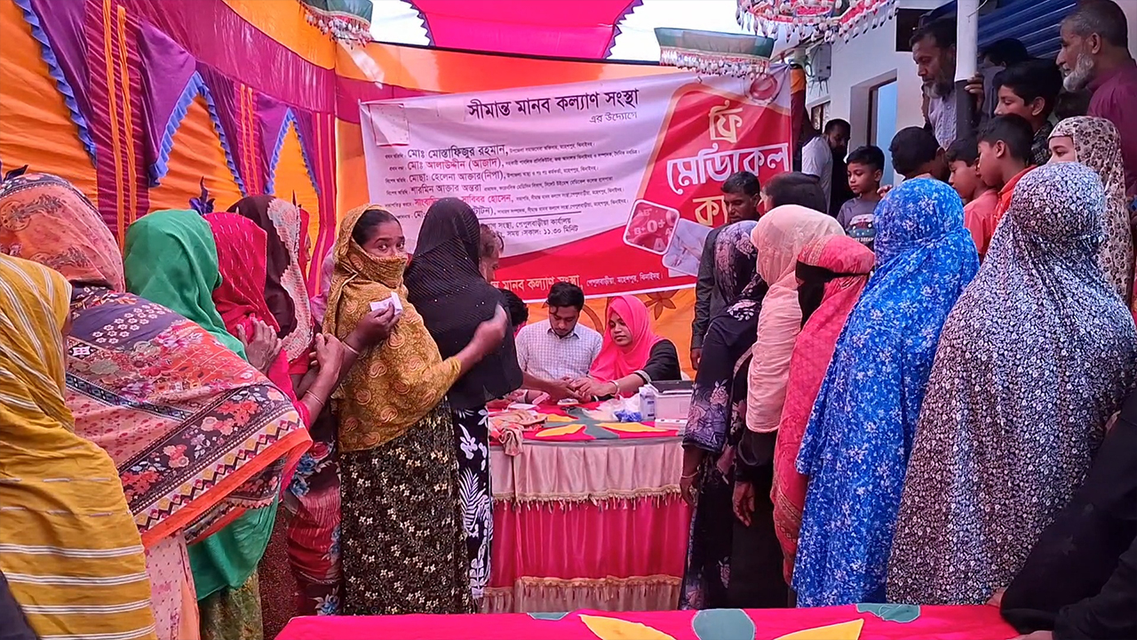 সীমান্তের ২০০ মানুষ পেলেন বিনামূল্যে চিকিৎসা সেবা